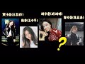 康熙来了之无用盘点22，倾巢而出星二代下篇，赵小乔孙芸芸王彩桦游鸿明黄品源游宇潼