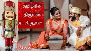 தமிழர் திருமண முறைகள்,இலக்கியம் காட்டும் விளக்கங்கள்,மகளின் திருமண உறுதி, Tamil Wedding engagement