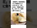 西宮市の方必見！【号外net】詳しい記事はコメント欄より