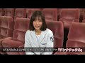 【石原さとみ】tbs金曜ドラマ『アンナチュラル』1月12日 金 よる10時スタート！