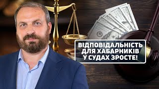 Роман Бабій – про новий законопроект для подолання корупції в судах