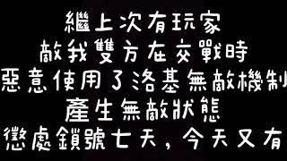 天堂 TEON【又有人使用遊戲漏洞！請官方再次重視，謝謝！】守城 攻城 打架 噴裝 盟戰 Boss打王 隱身斗篷 妖精 法師 王族 騎士 忽然出現 不喜勿看 正向競爭 歡迎交流