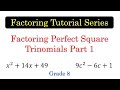 FACTOR11 Factoring Perfect Square Trinomials Part 1 [with English subtitles]