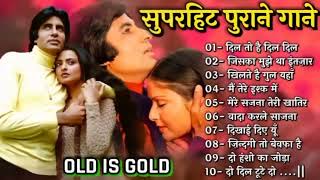 Kishore Kumar Old Songs | Superhit Old Hindi Songs | Evergreen Romantic Songs | Old is Gold 💖