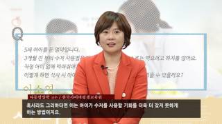 [HAN-E(하니)가 간다]스스로 수저를 사용하지 않는 아이