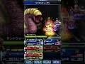 【ffbe】タイヴァスが完全に壊れました！！強化前後で火力比較検証！！