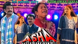 adim owar jarpa opera 2025 || asha tahen kana aam re || full pathetic story || santali jatra