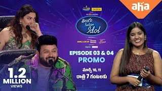Telugu Indian Idol S2 - Episode 3&4 PROMO  | Thaman, Geetha Madhuri, Karthik, Hemachandra.