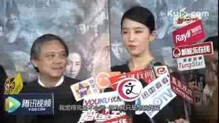 劉亦菲[2013.11.14]東星娛樂：四大名捕2 MV發佈會報導