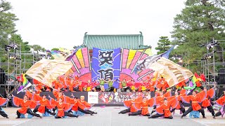 [4K] 京炎 そでふれ！Tacchi　京都学生祭典 2022 【公式撮影】