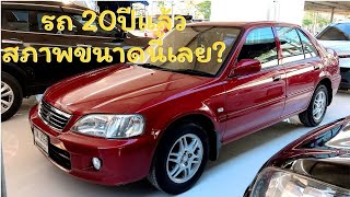 รีวิว Honda City TYPE Z ปี2002 ฮอนด้า ซิตี้ รถมือสองราคาถูก รถเก๋งฮอนด้า ฮอนด้ามือสอง