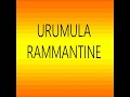 urumula rammantine merupula rammantine