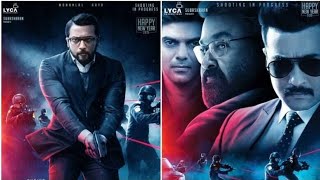 kaappaan Movie Review | worst ? or Best ? - sandy