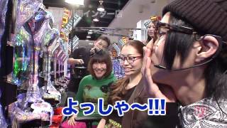 パチンコ・パチスロ実践バラエティ 「P・styleTV」 #45　2013年2月5日