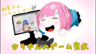 ［フォートナイトLive ］［PS4］[初見さん大歓迎]この次あれするよ～参加型してまーす！