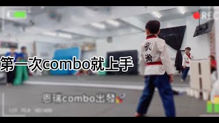 跆拳、Tricking、體操？ 【武瀚小將專區】