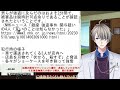 【銀座仮面強盗】指示役に脅迫された？...少年たちの心理を探ってみるだけ【vtuber雑談】