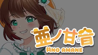 【第１回】おはようVtuber撮影会【雑談】