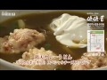 味味香　30秒cm　（京都観光案内「結屋」）