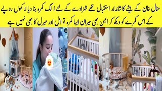 Minal Khan Baby Boy Hassan Mohsin Ikram Room Video #minalkhan #aimankhan #minalkhanbaby #amalmuneeb
