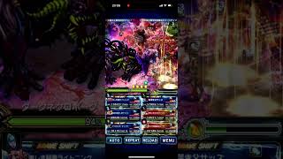 FFBE  DVS  ダークネクロボーグ  289億～MAX338億  新キャラなし過去キャラのみ被ダメ完封