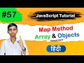 JavaScript Map Method tutorial in Hindi | How to use map method in javascript array and objects