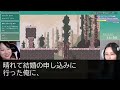 【感動する話】俺が大企業5000人の大株主と知らず農家の俺を視察中に見下す傘下企業の課長「貧乏人は苦労するな」→翌日彼の会社を最高幹部らを引き連れ乗り込んだ瞬間課長はガクガク震え出し【いい話泣ける話】