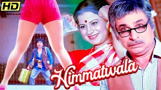 Kadar Khan & Asrani SUPER HIT COMEDY Movie | Himmatwala 1983 | New Comedy Movie 2024 |OLD HIMMATWALA