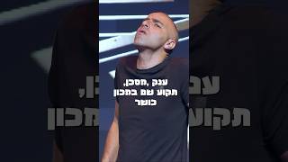 רוסי מוגזם | הקטע המלא ״כולם גזענים אליי״ בערוץ