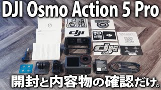 Just unbox the DJI Osmo Action 5 Pro and check the contents.