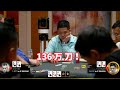 888vsA9两对 谈轩和ANDY打出百万美金底池！