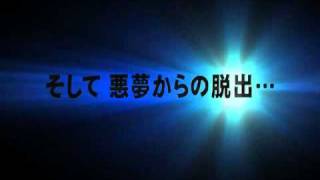 [P/3]死亡復蘇2 日版預告