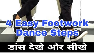 footwork dance / Steps with tutoriel  / part 3 / Tutoriel / K-Pop Dance Institute