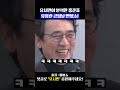 유시민이 분석한 홍준표 행보