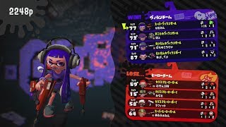 【スプラトゥーン２】　デュアルスイーパーでフェス！（ ヒーロー vs ヴィラン） ヴィランチーム・チャレンジ  (181215)　【Splatoon2】