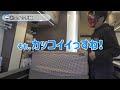 日本最高峰のキャンピングカー？！セブンシーズをオーナーに紹介してもらう。 うーちゃんねる