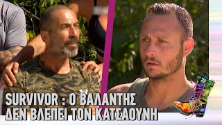 Ράδιο Αρβύλα | Survivor : Ο Βαλάντης δεν βλέπει τον Κατσαούνη | Top Επικαιρότητας (11/1/2022)