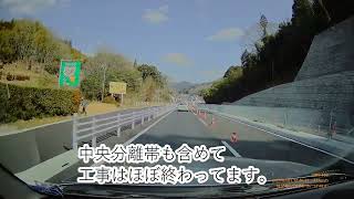 2023/03/01の国道301号線豊田松平バイパスの工事進捗。