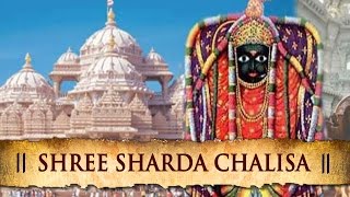 Shree Sharda Chalisa - Most Popular Hindi Devotional Songs | Shemaroo Bhakti