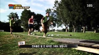 World Challenge(월드 챌린지 - 우리가 간다) 20131014 #14(4)