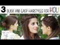 3 Quick And Easy Hairstyles For Holi | 1 Minute Heatless Hairstyles 3 Quick And Easy Hairstyles For Holi | 1 Minute Heatless Hairstyles