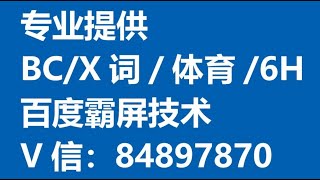 蜘蛛池程序教程 蜘蛛池收录页面 seo公司培训课程外推蜘蛛池