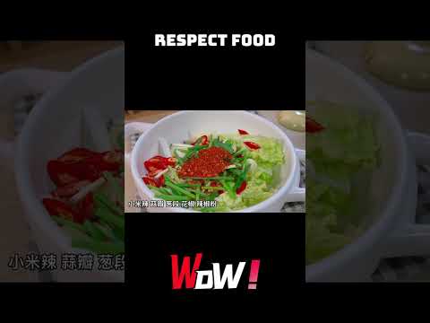 FOOD RESPECT P14 #food #short films #cooking #advice #respect