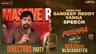 Sandeep Reddy Vanga Speech | Pushpa Directors Party | Allu Arjun | Rashmika | Sukumar | Fahadh | DSP