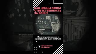 Война и ответственность граждан – тяжёлый и болезненный вопрос