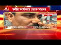 tmc inner clash নানুরে প্রকাশ্যে তৃণমূলের গোষ্ঠীকোন্দল