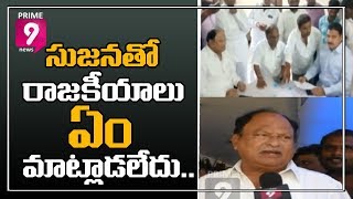 TDP MLA Karanam Balaram Face to Face about Meeting with MP Sujana Chowdary | Prime9 News