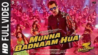 Munna Badnaam Hua | Dabangg 3 | Salman Khan | Badshah,Kamaal K, Mamta S | Sajid Wajid