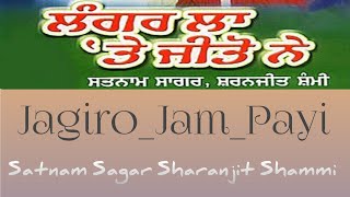 Jagiro_Jam_Payi_Super_hit_Song_Satnam_Sagar_Sharanjit_Shammi