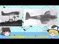 「海空戦！南太平洋1942」シナリオop2「空母対空母」vassal対戦紹介動画